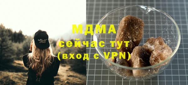 марки nbome Аркадак