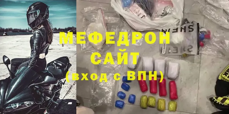 Меф mephedrone  купить закладку  Саранск 